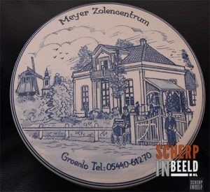 Memorabilia uit Groenlo : Koektrommel Meyer zalencentrum.