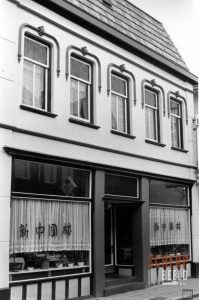 Chinees Indisch Restaurant: De naam van dit restaurant is bij de redactie niet bekend.