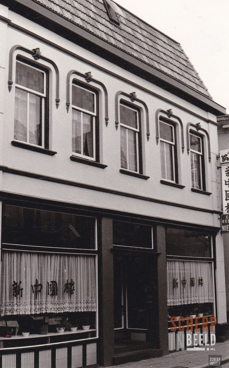 Beltrumsestraat: Chinees retaurant……